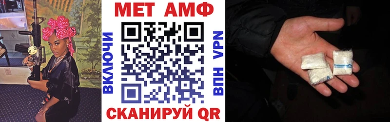 АМФ VHQ  Кола 