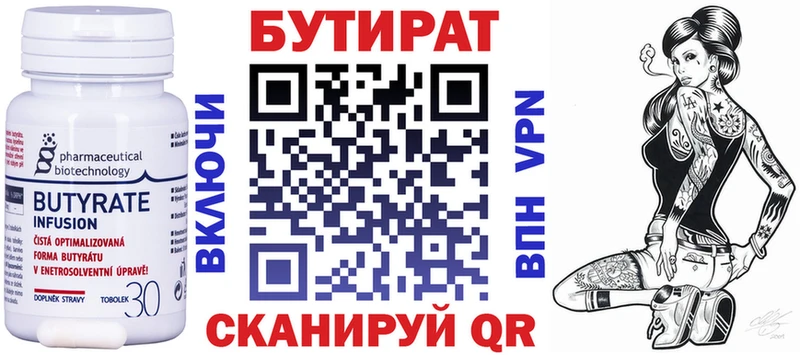 маркетплейс клад  где купить наркоту  Кола  Бутират оксана 