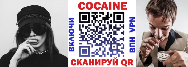 магазин продажи   Кола  mega ссылка  Кокаин Fish Scale 