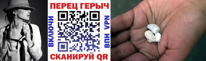 цена   Кола  ГЕРОИН герыч 