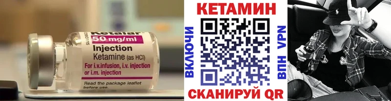 ссылка на мегу онион  Кола  КЕТАМИН ketamine 