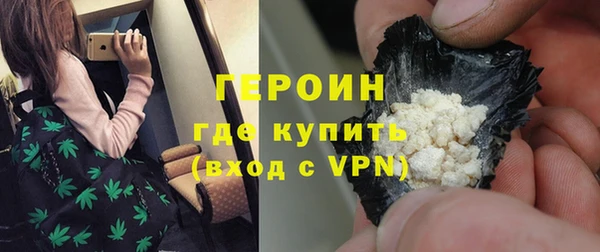 марки nbome Балахна
