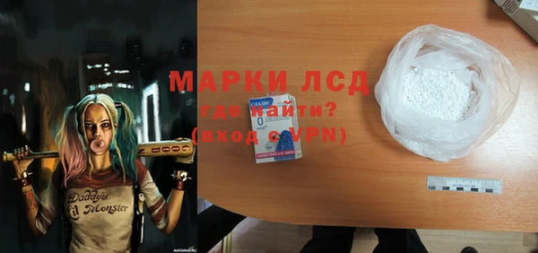 марки nbome Балахна