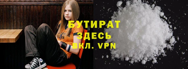 шишки Баксан