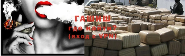 шишки Баксан