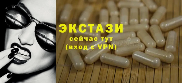 марки nbome Балахна