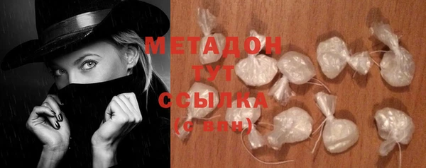 шишки Баксан