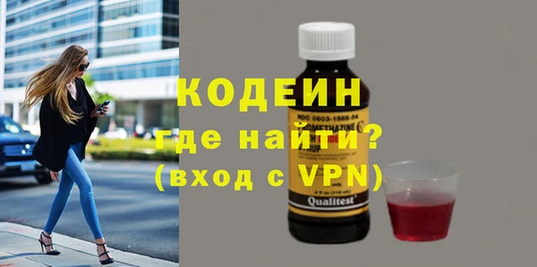 марки nbome Балахна