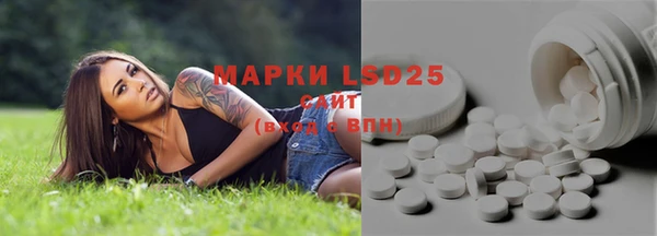 марки nbome Балахна