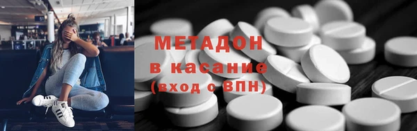 марки nbome Балахна