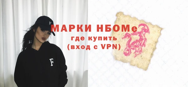 марки nbome Балахна