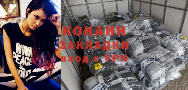 кокаин перу Балабаново