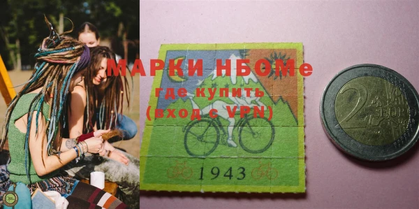 гашик Белокуриха