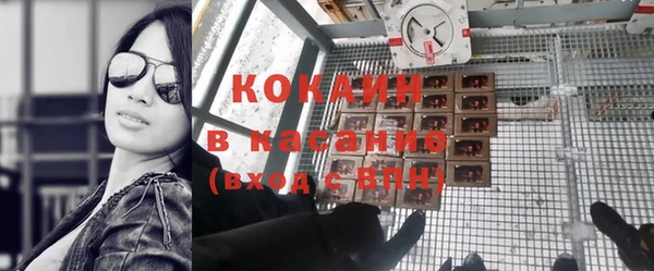 кокаин перу Балабаново