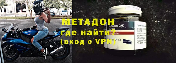 марки nbome Ростов