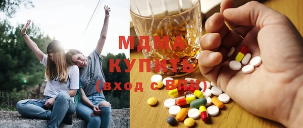 марки nbome Балахна