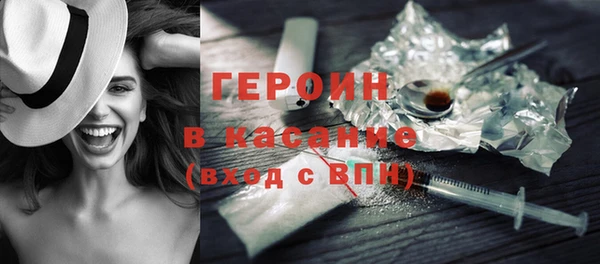 шишки Баксан