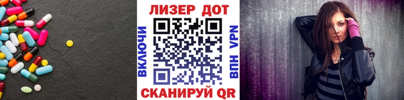 Лсд 25 экстази ecstasy  даркнет сайт  Кола 