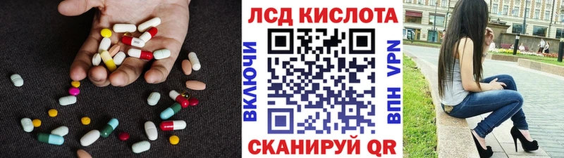 ЛСД экстази кислота Кола