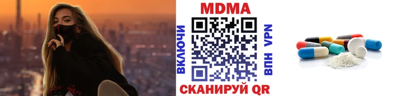 ссылка на мегу ONION  Кола  MDMA кристаллы 