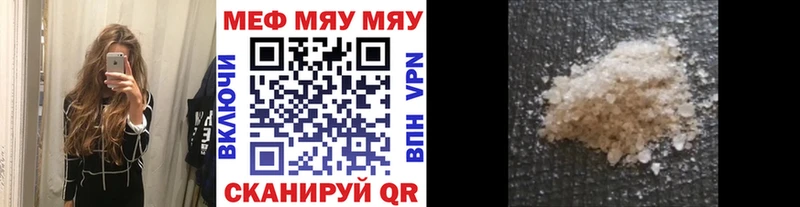 купить закладку  Кола  Меф 4 MMC 