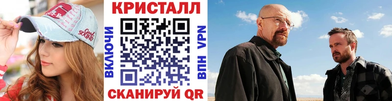 МЕТАМФЕТАМИН Methamphetamine Кола