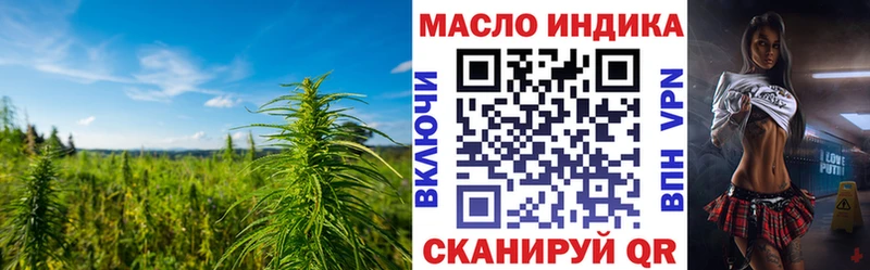 darknet какой сайт  Кола  Дистиллят ТГК вейп с тгк 